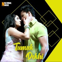 Tumak Dekhi, Listen the song Tumak Dekhi, Play the song Tumak Dekhi, Download the song Tumak Dekhi